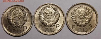 10 копеек 1937, 38, 43, 15 копеек 1933, 1937 unc - _MG_3184.JPG