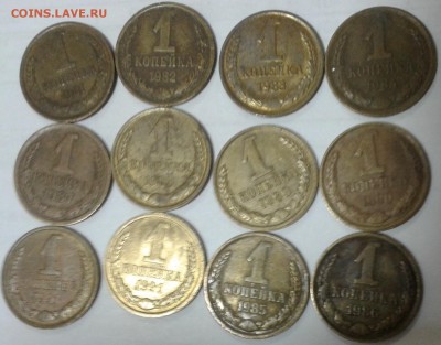 1,2,3,5,10,15,20 копеек 1979-1991 до 05.02.16. 22:00 МСК - 1к
