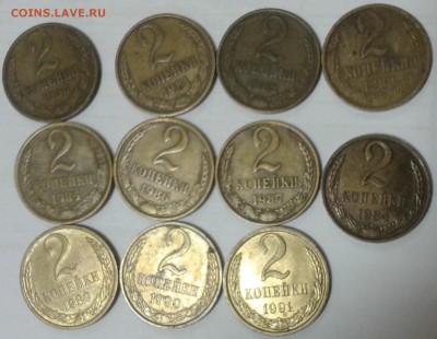 1,2,3,5,10,15,20 копеек 1979-1991 до 05.02.16. 22:00 МСК - 2к