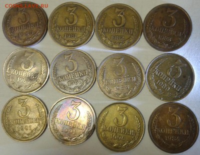 1,2,3,5,10,15,20 копеек 1979-1991 до 05.02.16. 22:00 МСК - 3к