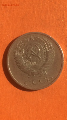 50 копеек 1972г №2 до 09.02.2016 в 22.00 - IMG_9967.PNG