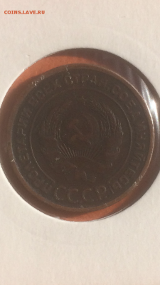 2 копейки 1924г, до 08.02.2016 в 22.00 - IMG_9944.PNG