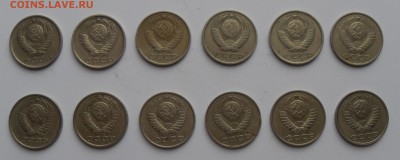 15 копеек СССР 1980-1991 до 07.02.2016 г. - 15ка