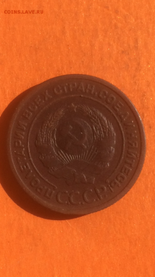 2 копейки 1924г,№2 до 08.02.2016 в 22.00 - IMG_9963.PNG