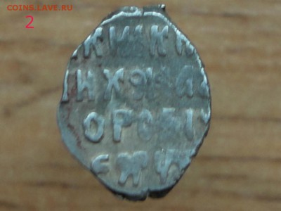 4 Чешуйки на опознание и оценку. - DSC00725