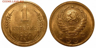 1 коп 1940 до 5.1.2016 в 22-00 МВ - 40v1m