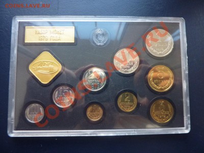 ГОДОВОЙ НАБОР 1979 год до 14.10.10 в 22-00 - MEMO0002.JPG