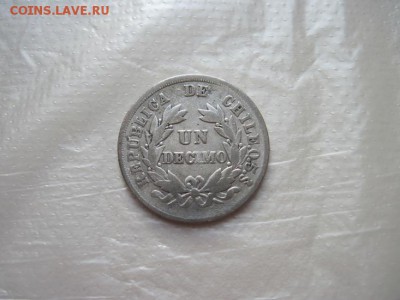 десимо Чили 1881 до 05.02.16 - IMG_0688.JPG