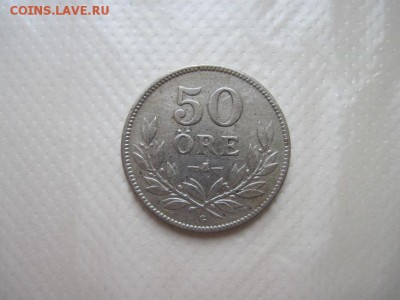 50 орэ Швеция 1933 до 05.02.16 - IMG_0714.JPG