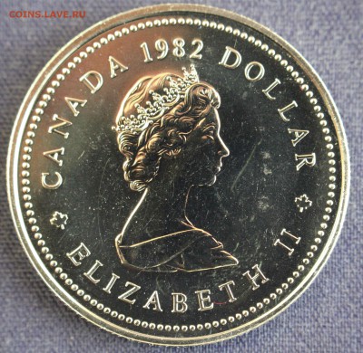 С 1 руб. КАНАДА 1 доллар 1982г. UNC. ЮБИЛЕЙНАЯ до 9.02 - IMG_9988.JPG