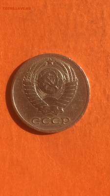 10 копеек 1961г.,Федорин №125а 20у.е., до 09.02.2016 в 22.00 - IMG_9961.PNG