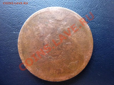 3 копейки 1856г. с рубля до 13.10.10 в 22-00 - MEMO0021.JPG