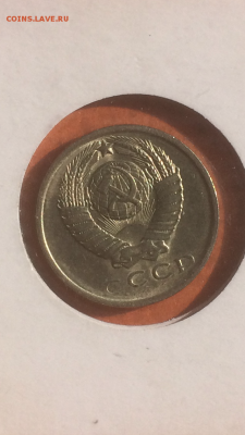 15 копеек 1961г.(штемпельная), до 09.02.2016 в 22.00 - IMG_9936.PNG
