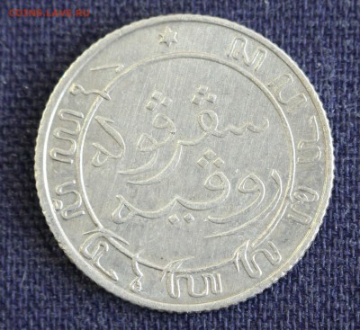 10 гульдена 1905г. до 9.02 - IMG_9983.JPG