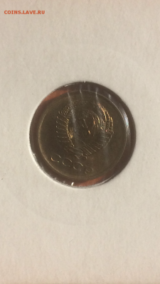 1 копейка 1961г(Штемпельная), до 09.02.2016 в 22.00 - IMG_9932.PNG