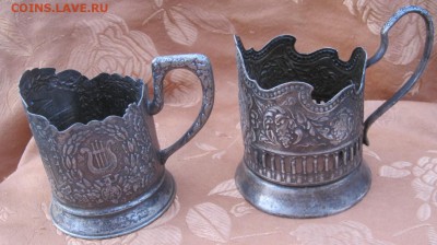 6 разных подстаканников - IMG_0956.JPG