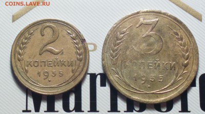 2к35с и 3к35с-бюджетно-до 5 2 16 22 30 - 235бр