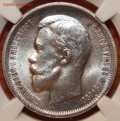 50 копеек 1912 UNC - 50-12-06