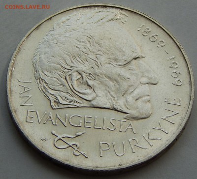 Чехословакия 25 крон 1969 Пуркине, до 10.02.16 в 22:00 МСК - 5123.JPG