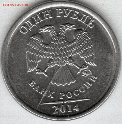 1р.2014г. ммд полный раскол - 1ра