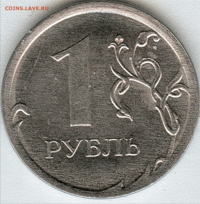 1р.2014г. ммд полный раскол - 1рр