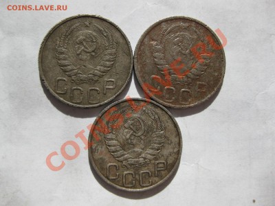 20 копеек 1946 года.Оценить - IMG_5578.JPG