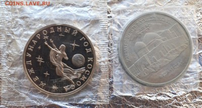 Россия "молодая" 10 монет 1992г(комплект)до 07.02.16 в 22:00 - DSC_0095.JPG