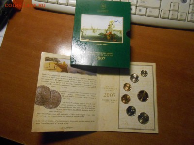Годовой набор 2007 СПМД - DSCN3283.JPG