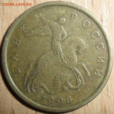 50 коп 1998СП.Сдвоенность. - SAM_6793.JPG