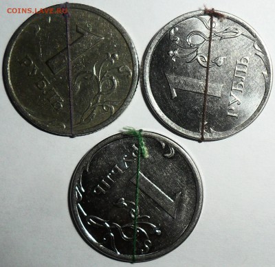 Повороты на рублях.3 шт.См.описание. - SAM_1062.JPG