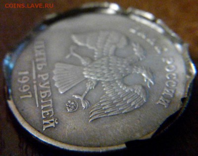 5р 1997ммд  без части плакировки. - 2015-12-22 17-14-05.JPG