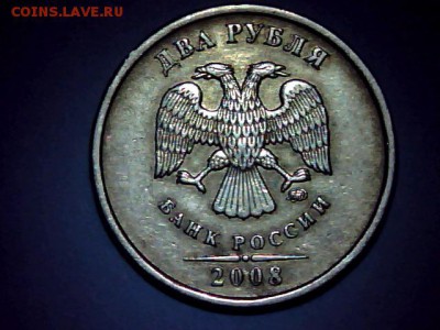 БРАК или РАЗНОВИД ? - 0127-3