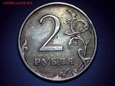 БРАК или РАЗНОВИД ? - 0127-5