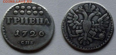 События на Украине. - гривна