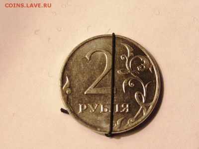 Повороты 5 монет - IMG_0830.JPG