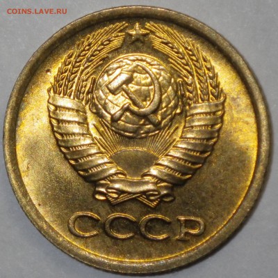 1 коп. 1984 шт. 1.42 неплохая - RIMG1063
