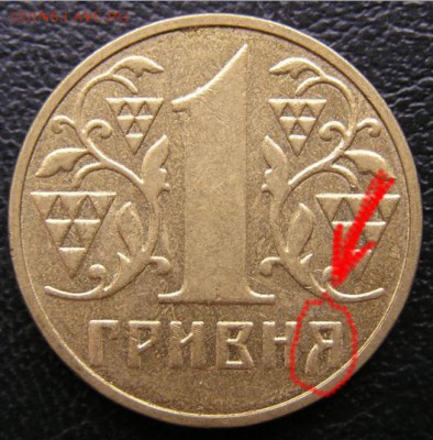 События на Украине. - грывнЯ