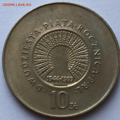 1969 ПОЛЬША 10 зл. 25-я годовщина Польши 07.02.16 22-00 - FullSizeRender (32)