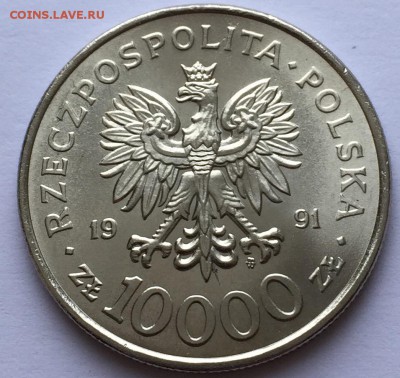 1991 10000zł 200 лет Польской Конституции UNC 07.02, 22-00 - FullSizeRender (35)