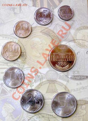 Годовой набор 2009 спмд с довеском -- 350 ру - _2