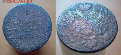 1 грош 1823,1824,1837,1839 - 1 грош  1824