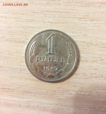 1967 - 67-1
