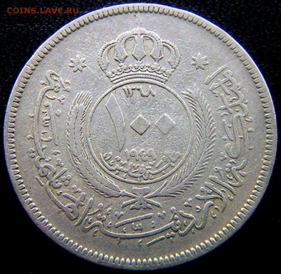 Иордания_100 филсов (дирхам) 1949; до 04.02_22.14мск - 11006