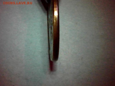БРАК или РАЗНОВИД ? - 1222-3