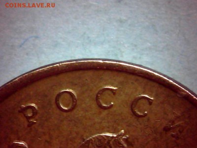 БРАК или РАЗНОВИД ? - 1222-4