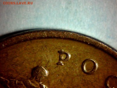 БРАК или РАЗНОВИД ? - 1229_1