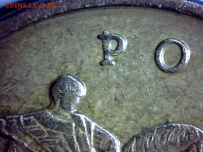 БРАК или РАЗНОВИД ? - 1229-2