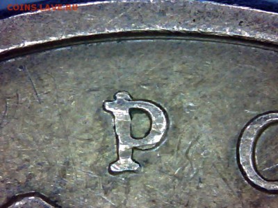 БРАК или РАЗНОВИД ? - 1229-7
