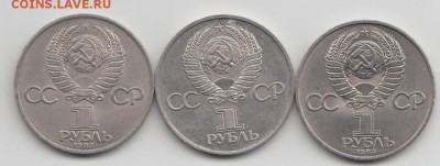 Дружба, Маркс, Федоров до 07.02.16 до 22-00 мск - 3юб1_1280x482