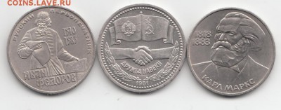 Дружба, Маркс, Федоров до 07.02.16 до 22-00 мск - 3юб_1280x503